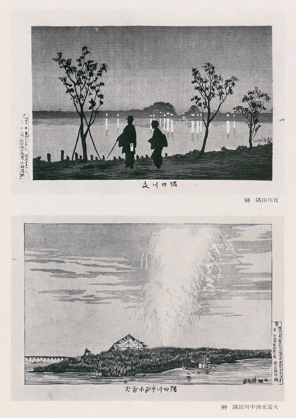 ALL — info@oldjapan.jp